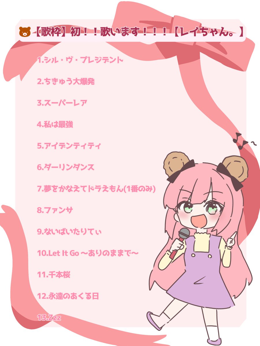 レイちゃんくん様① | polivestvestibulares.com.br