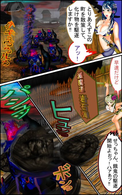 もう疲れたので眠ります・・
明日を迎えるのが怖い?!
もうひとつの海外有力仮想通貨取引所がヤバイらしい・・
#漫画 #マンガ #イラスト #鬼滅の刃 #manga #anime 