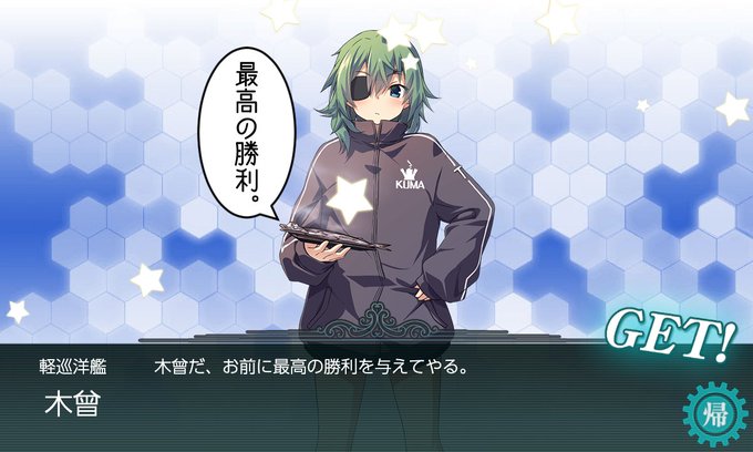 サンマ釣ってる時に木曾が出たらこうにしか見えなくなった 