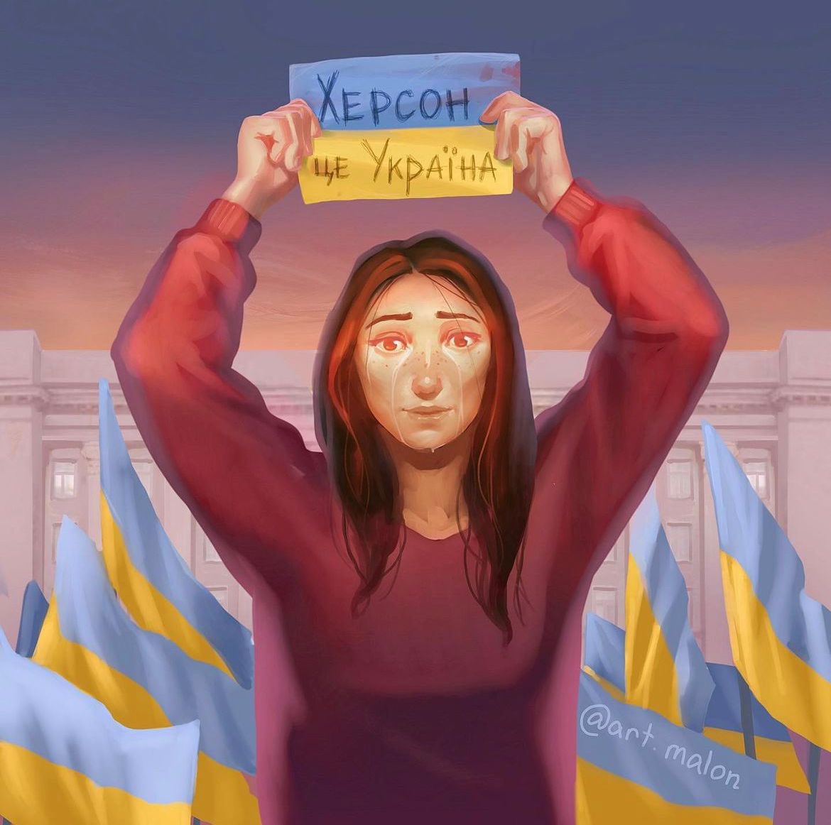 🇺🇦💪🏼 Під час окупації Херсона перша ілюстрація облетіла увесь світ. Сьогодні вона отримала щасливе продовження! 

Херсон — це Україна! Слава ЗСУ! 

Авторка: Марія Лонюк