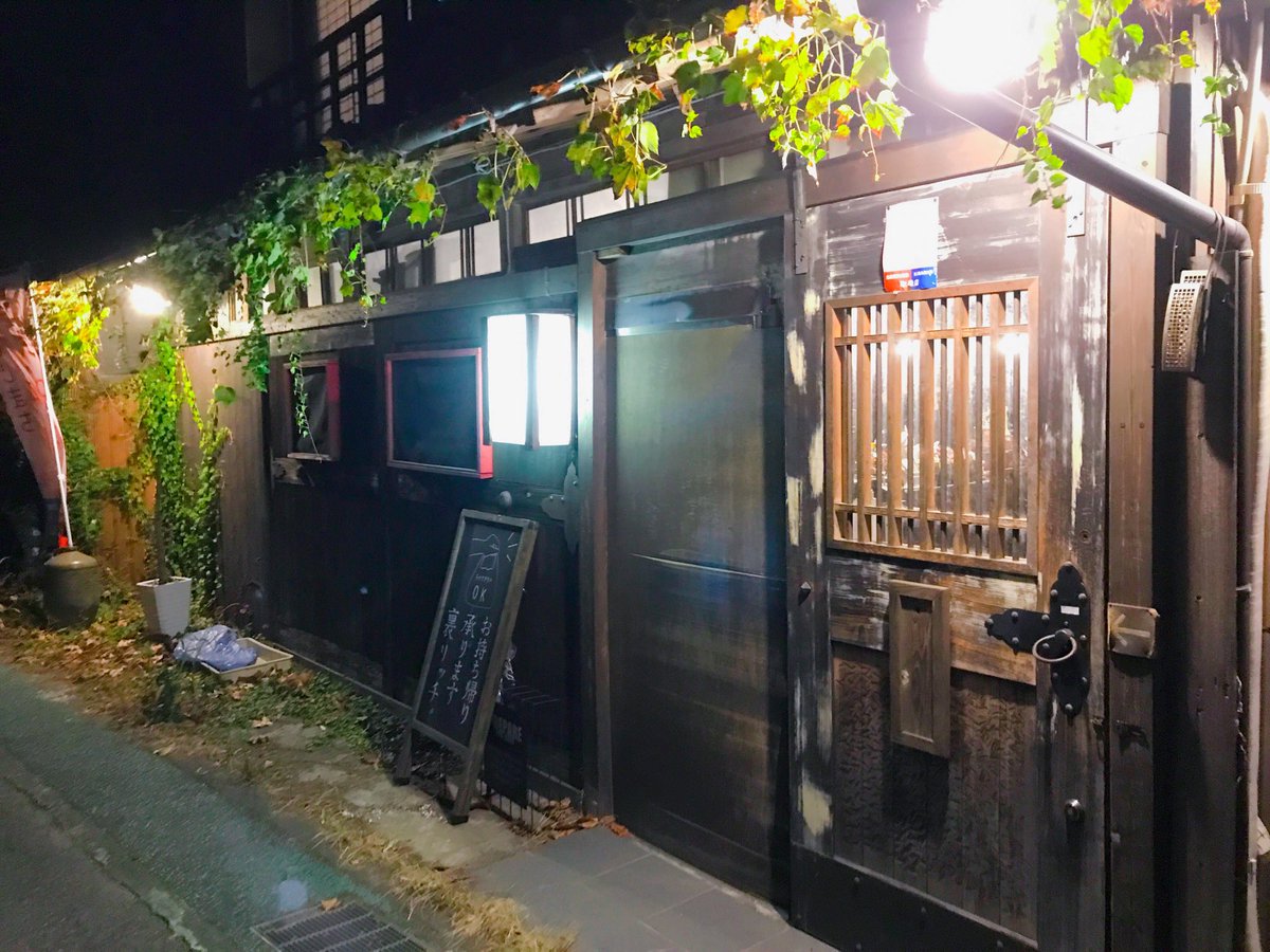TN_artwork's tweet photo. 温泉の後のぼっちめし

1人で食べる時って、料理としっかり向き合って味わえるのがイイ
至福のひととき✨

何を頼んでも、美味しい(๑˃̵ᴗ˂̵)
良い店見つけた🎶

＃裏リッチヒルズ　#ぼっちめし https://t.co/foO4LtYvMN