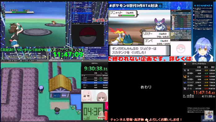 Pirjo 現在の作品は ポケットモンスター ダイヤモンド パール ポケットモンスター ブラック ホワイト 走者は キャロ Caroliotw Luna Lunaxy2525 シュウああ Y Shuichi Kcj ごんぜっと Gon Z アルトぽけ Alt Poke リレーチーム２もパール