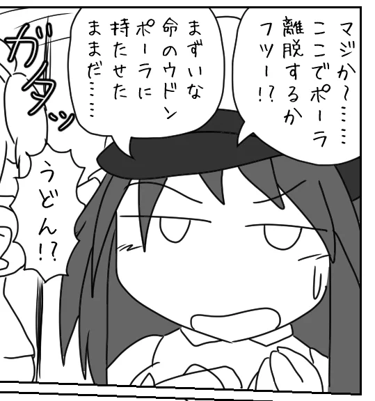 今日のモリゲームはマザー2のプレイヤーほぼ全員がひっかかる初見殺しポインツですね 