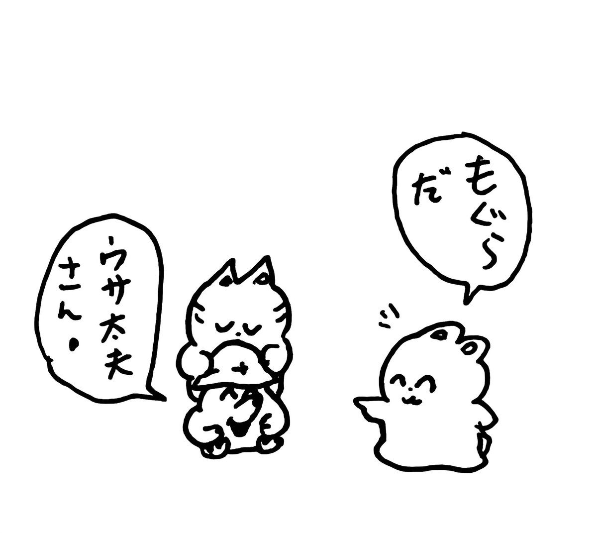 実行委員会の活動 の巻 