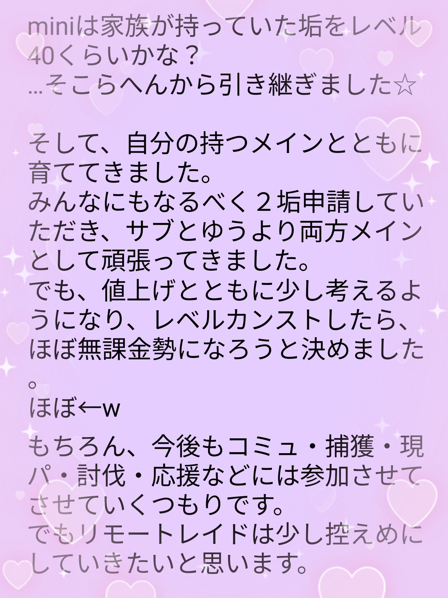 Sakuto ポケモンgo 広島 Sakuto Pokemon Twitter