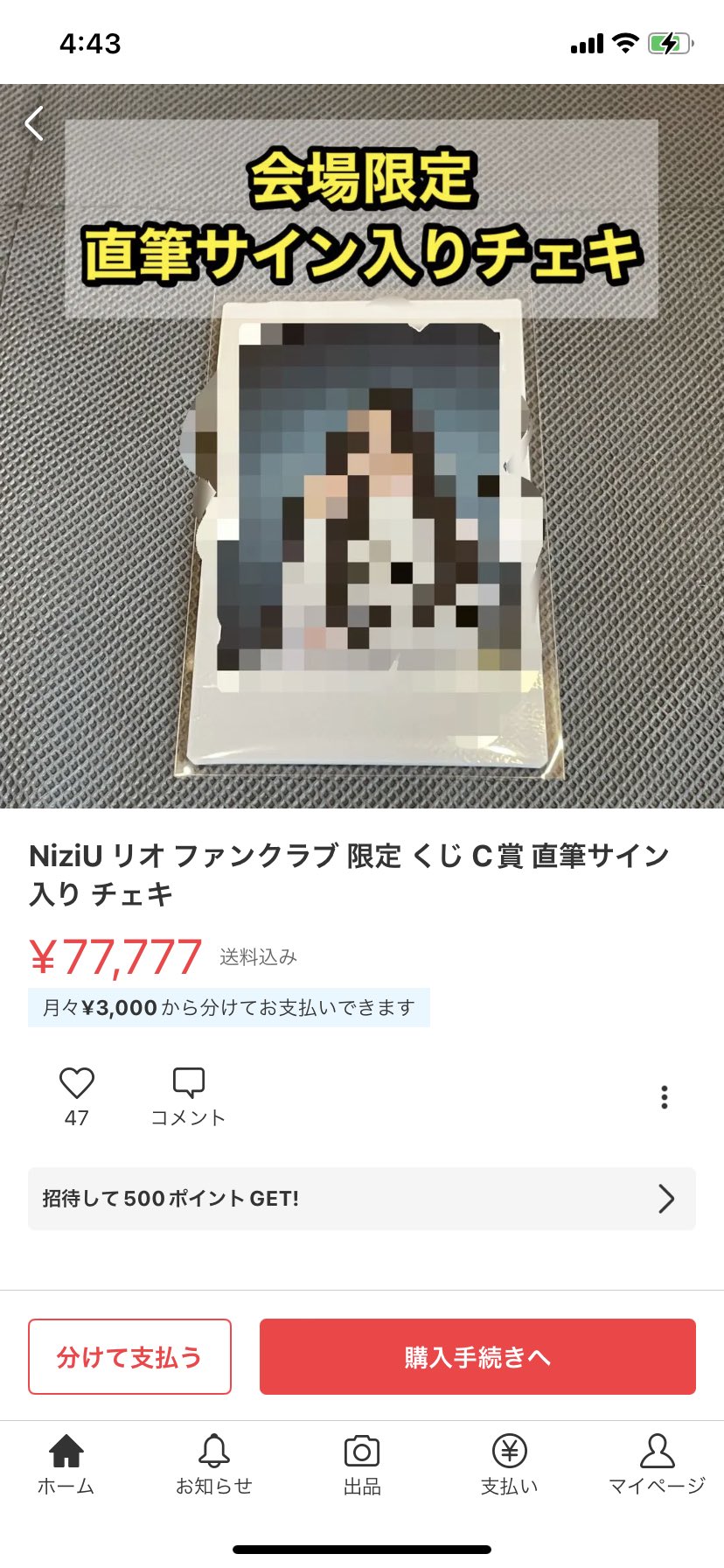 NiziU リオ ファンクラブ 限定 くじ C賞 直筆サイン入り チェキ | www