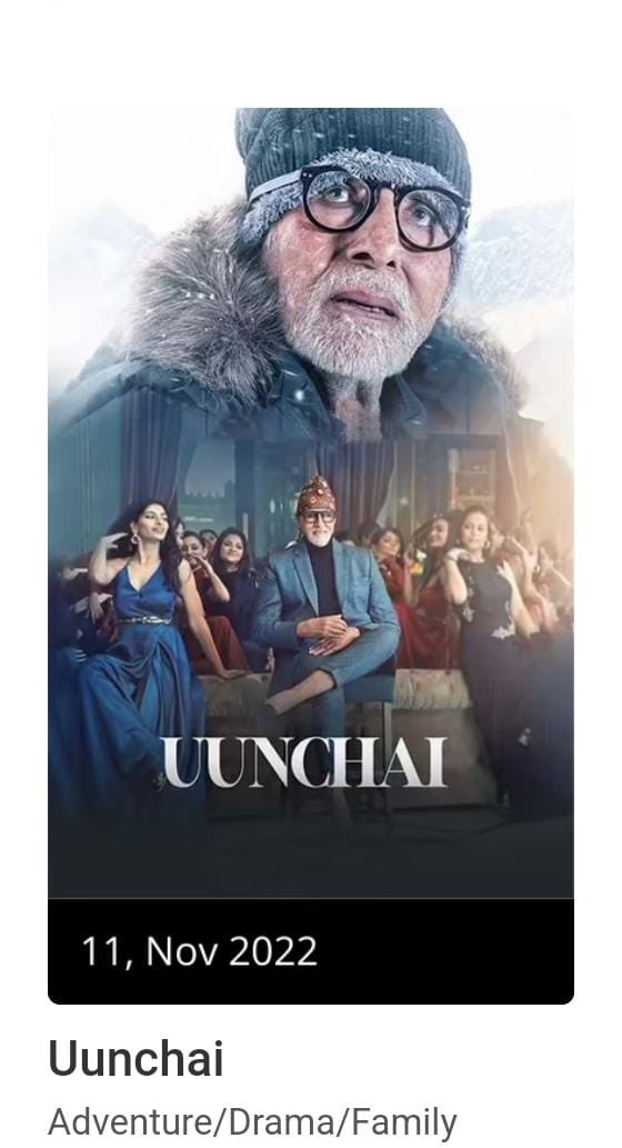 Visually Impaired Persons see Cinema through Whispering. #RCNMSunrise arranging a movie “UUNCHAI” of <a href="/SrBachchan/">Amitabh Bachchan</a> on 19th November at Balaji Movieplex, Koparkhairane, Navi Mumbai for the visually impaired persons and their assistants/ volunteers