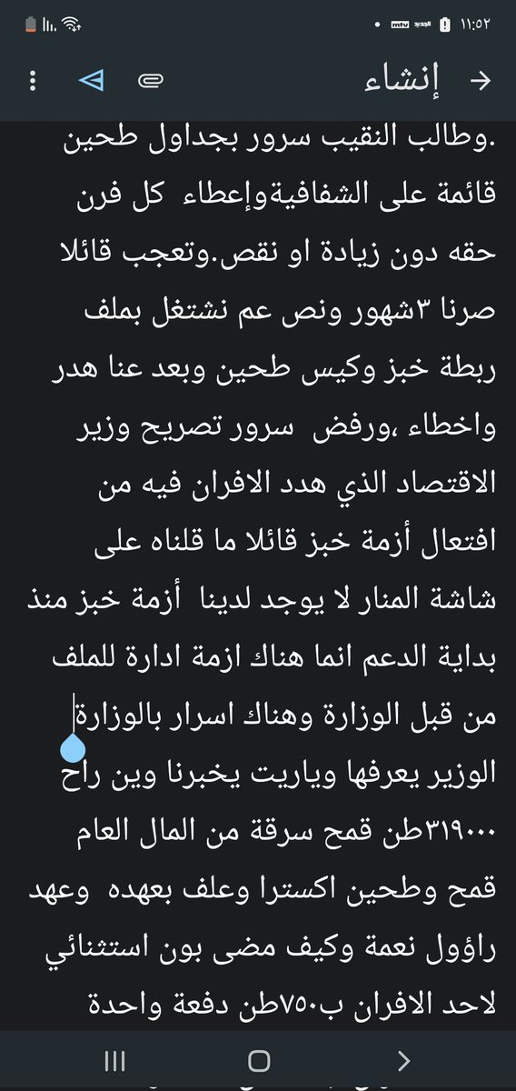 ناصر سرور (@srwr_nasr) on Twitter photo 