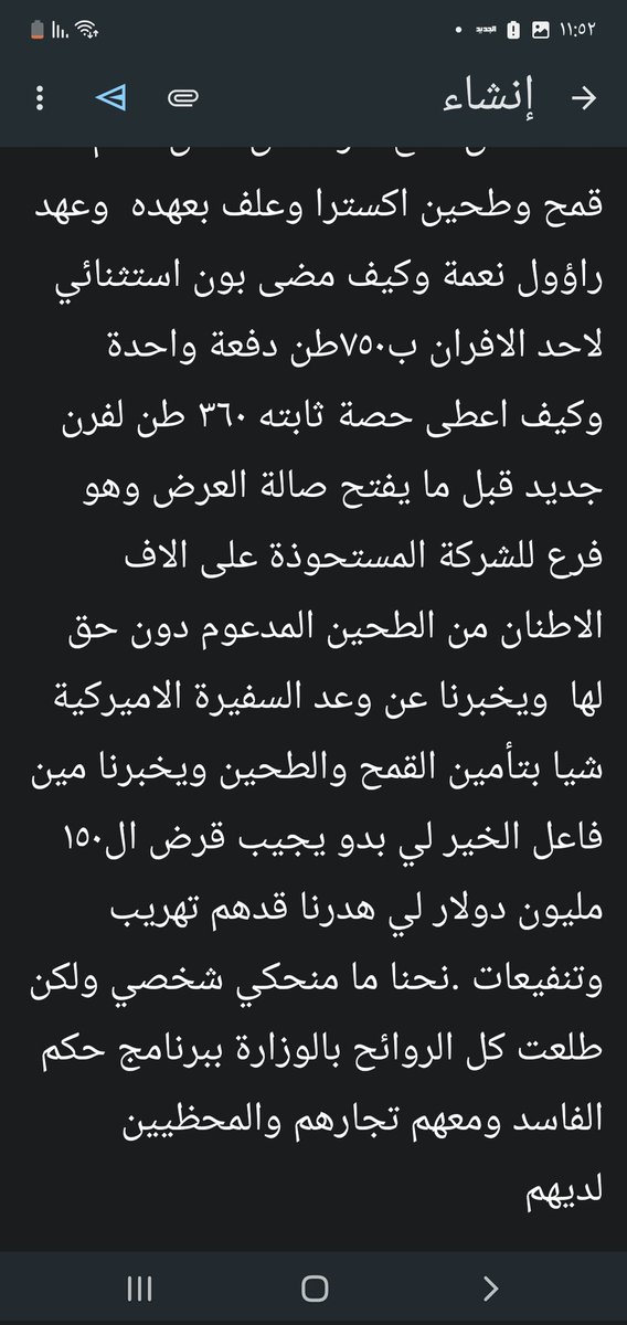ناصر سرور (@srwr_nasr) on Twitter photo 