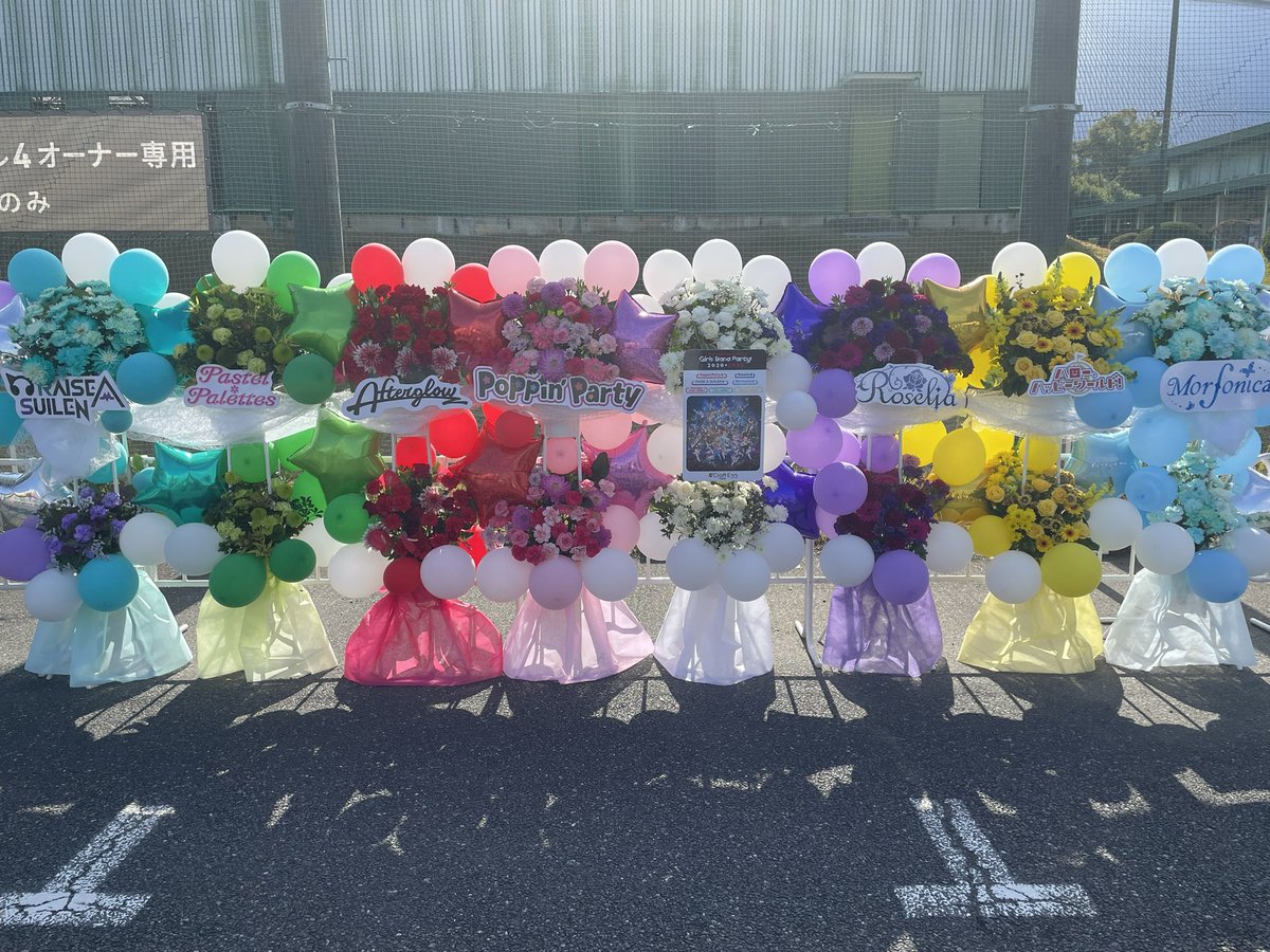 ryoki2324's tweet photo. 昨日はほんとに楽しすぎて昇天してました
あんな席で見れると思わんやん！
あと絶対あやねるに認知されたから！
嘘じゃないから！オタクの戯言じゃないから！
#GBP2022 https://t.co/wjNpO29LFM