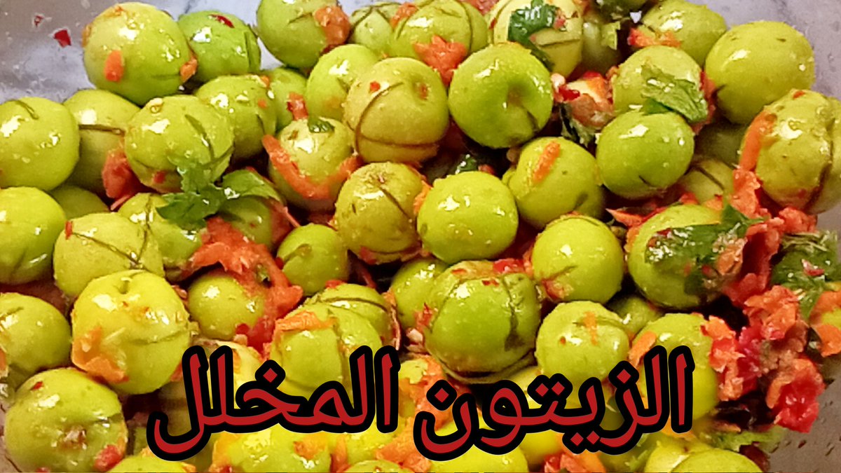 رانيا أم البنين Rania Om elbaneen tweet media