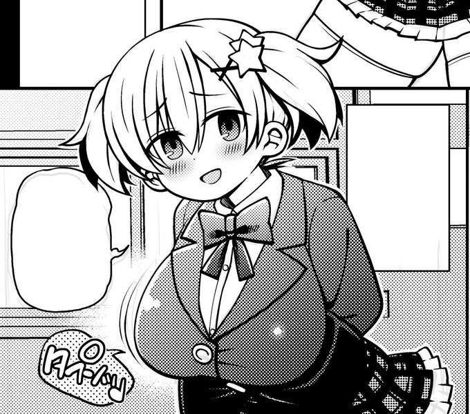 ロリ巨乳漫画描いてます
応援宜しくお願いします 