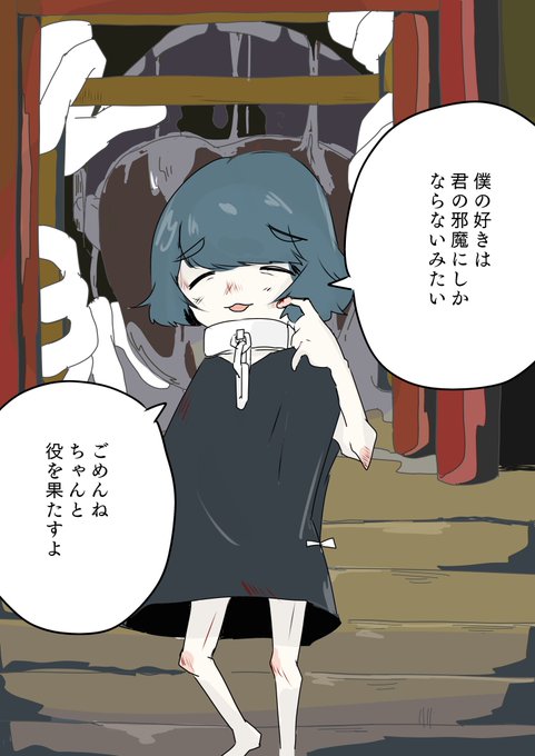 自分の役割が分かっている子 