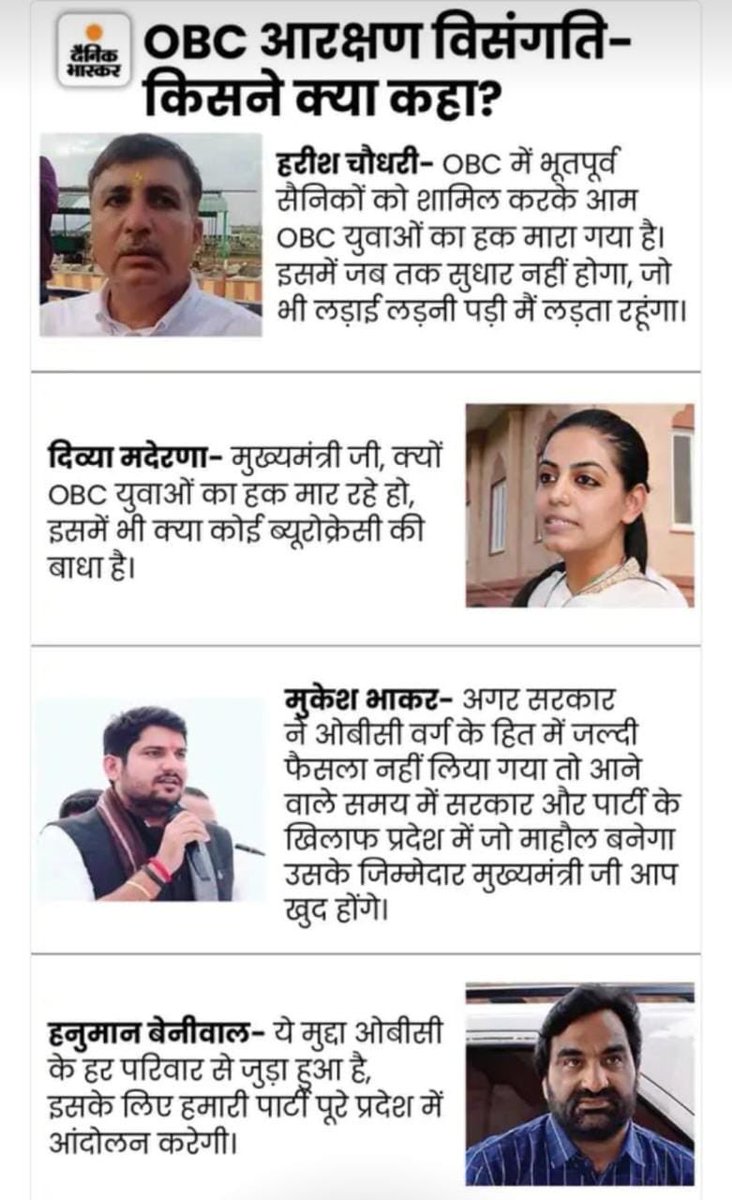 pradeep_hudda's tweet photo. संगठन में ही शक्ति है! पार्टी से ऊपर उठकर इस मुद्दे पर एकराय। https://t.co/0f3jwH0Jrt