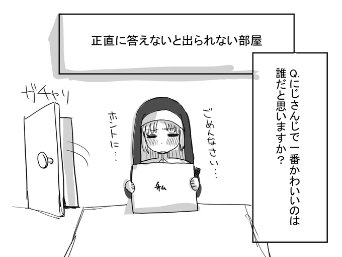 イェイイェイイェイ 