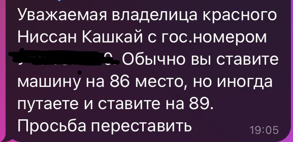 как я ее ПОНИМАЮ 🤝🤝 придумают цифры для обмана