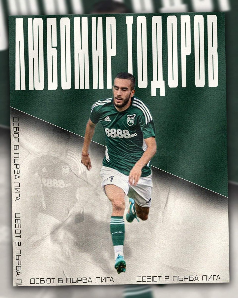 В края на вчерашния двубой със Спартак (Варна) дебют направи 17-годишният талант от Школата на Пирин Любомир Тодоров!

Честит дебют и много успехи със зелената фланелка!