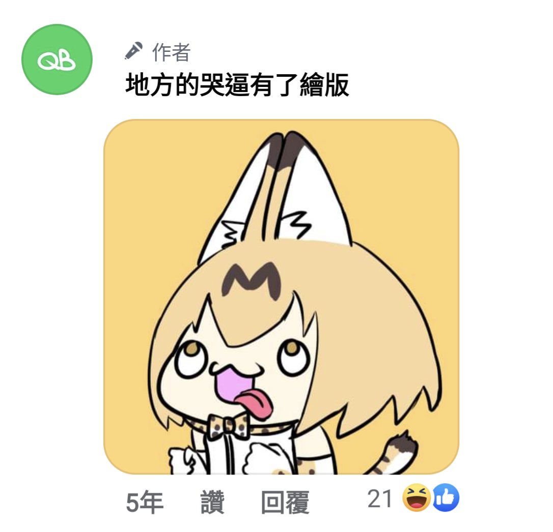 魂魄妖夢 ,半霊 「動態回顧 」|UltimateQBのイラスト