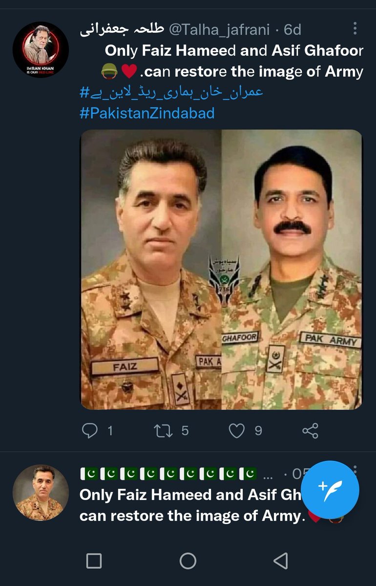 junaidraza01's tweet photo. سب نے ایک ہی تصویر کے ساتھ ایک ہی جملہ ٹوئٹ کیا ہے ہمیں تو کاپی پیسٹ کرتے ہوئے بھی ڈر لگتا ہے۔ بلکہ اس سے جو مطلب نکلتا ہے ہم لکھ دیں تو کل کا میچ بطور لاپتہ ہی دیکھیں گے 😂😂 https://t.co/40Y6bNpwOn