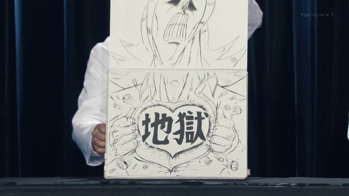 地獄 #PPTP #ポプテピピック 