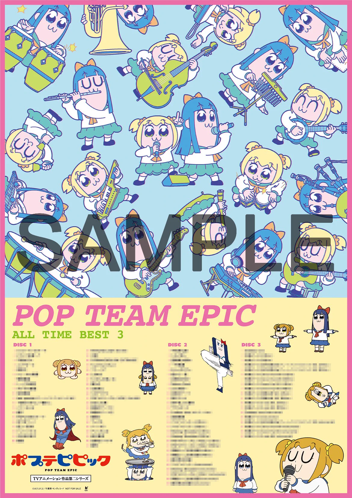 アニメ「ポプテピピック」公式 on X: 