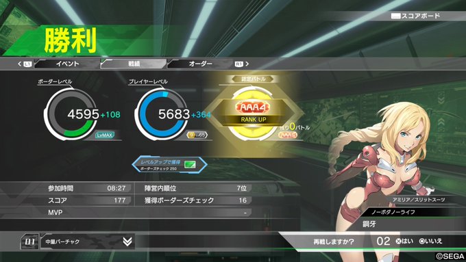Border Break まとめ 評価などを1日ごとに紹介 ついラン Border Break まとめ 評価などを1日ごとに紹介 ついラン