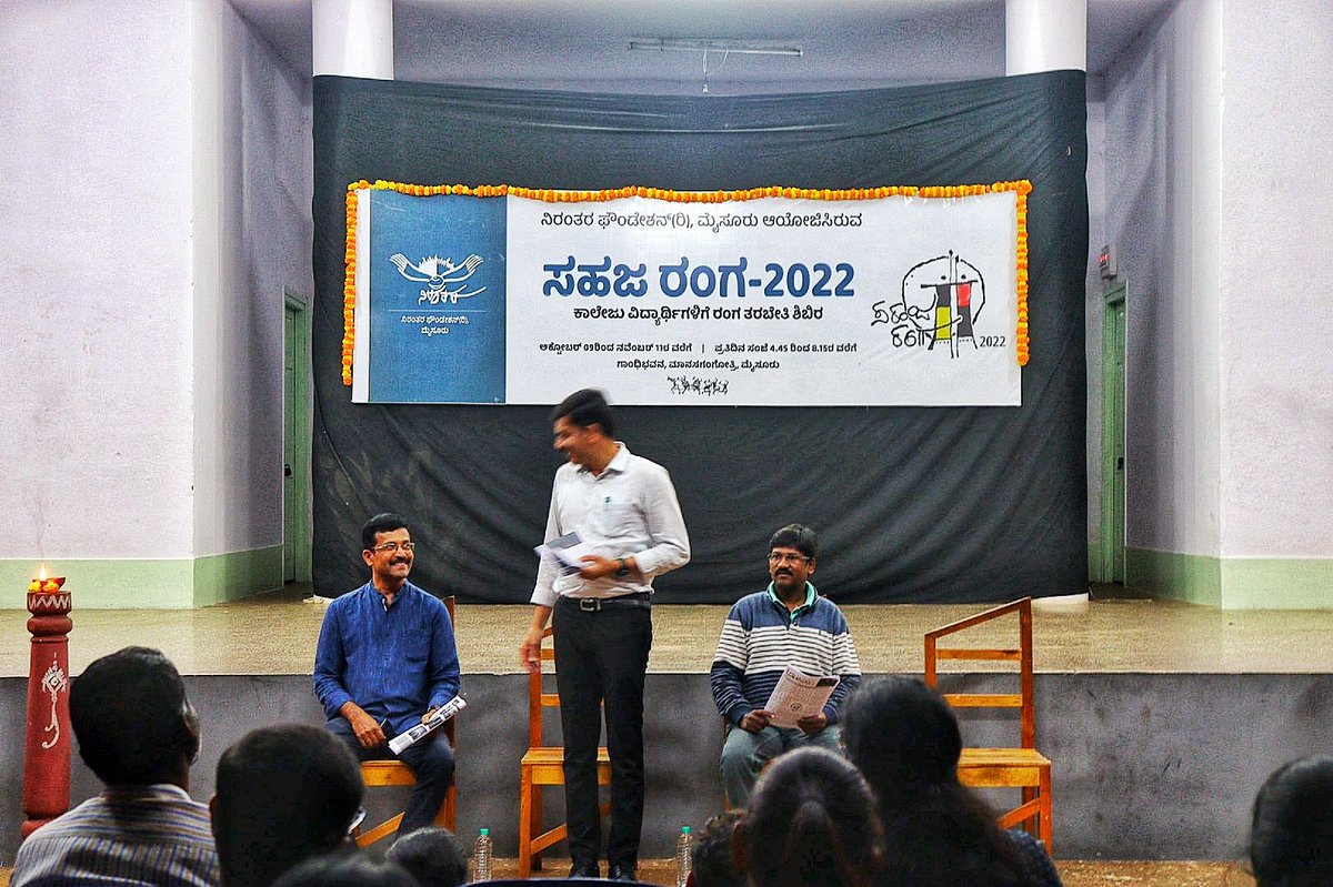 nirantharaorg's tweet photo. ಸಹಜ ರಂಗ 2022 ರ ಸಮಾರೋಪ ಸಮಾರಂಭ.

#niranthara 
#sahajaranga2022
#sahajaranga 
#Theatre
#theatreworkshops 
#Mysuru 
#mysoretheater
#niranthara_foundation_mysuru https://t.co/SGmGbJyZTh