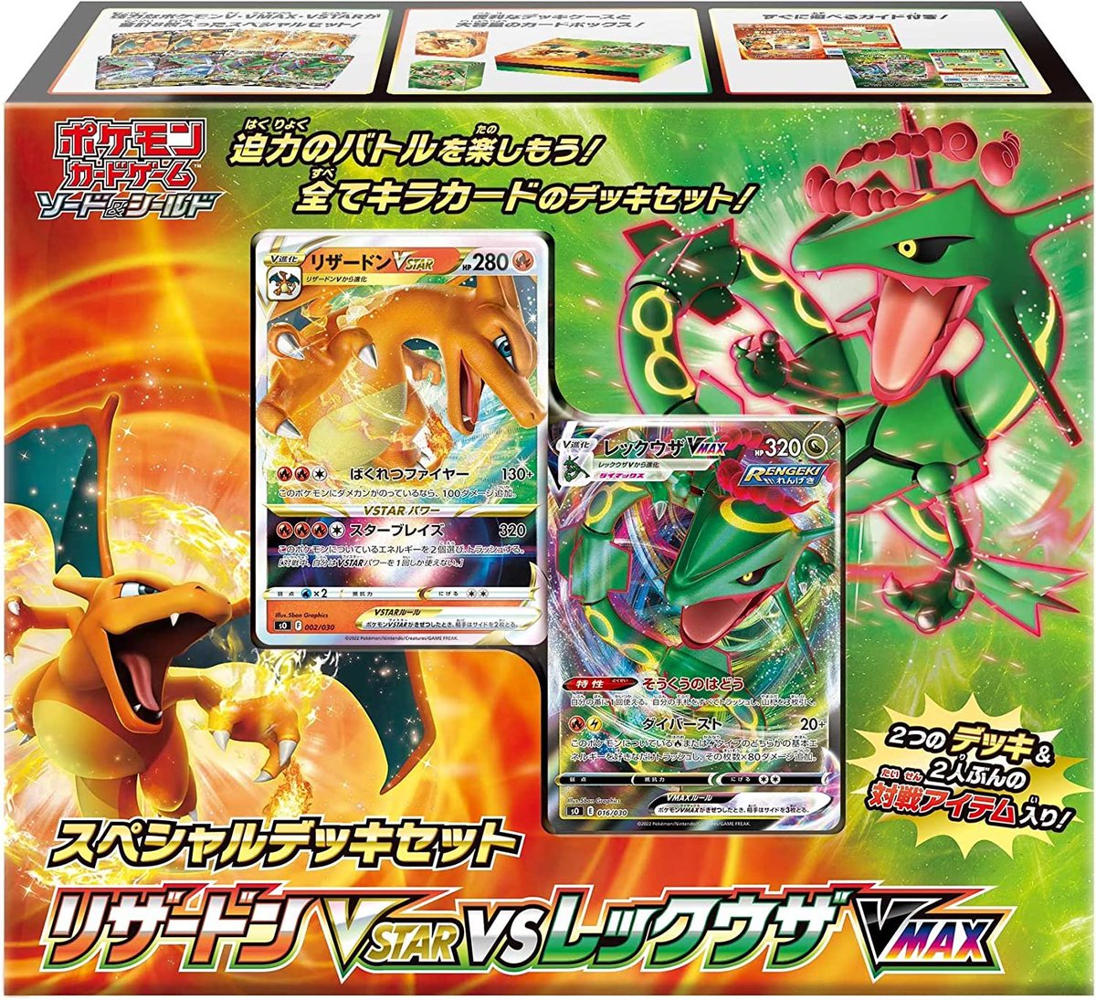 Tweets with replies by Pokemon TCG Restocks & News (@PokemonRestocks) /  Twitter