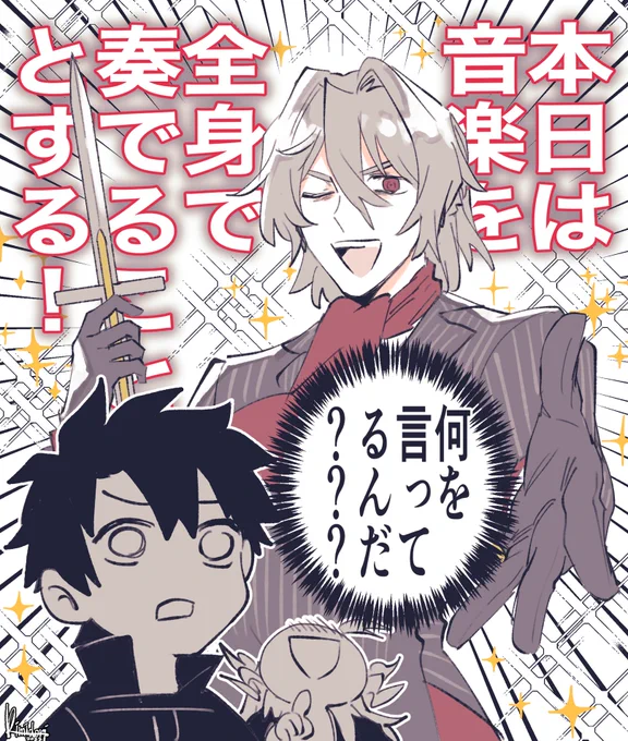 サリエリ先生❓❓❓ 