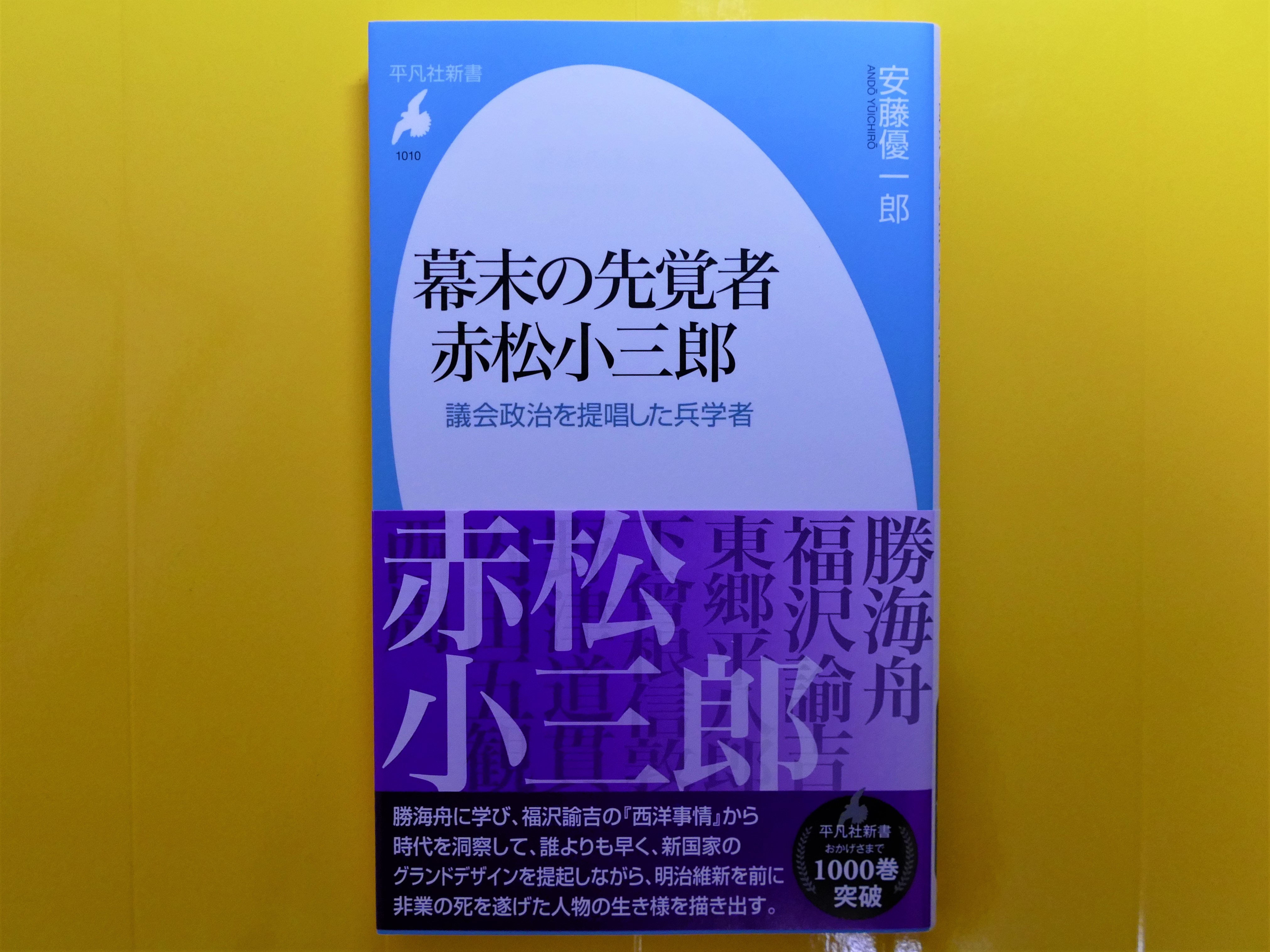 久世広周 on Twitter 