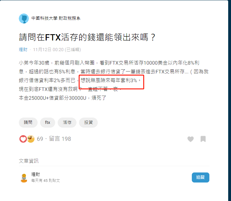 colinwu's tweet photo. 1。。。 https://t.co/E8G9KRj9rJ