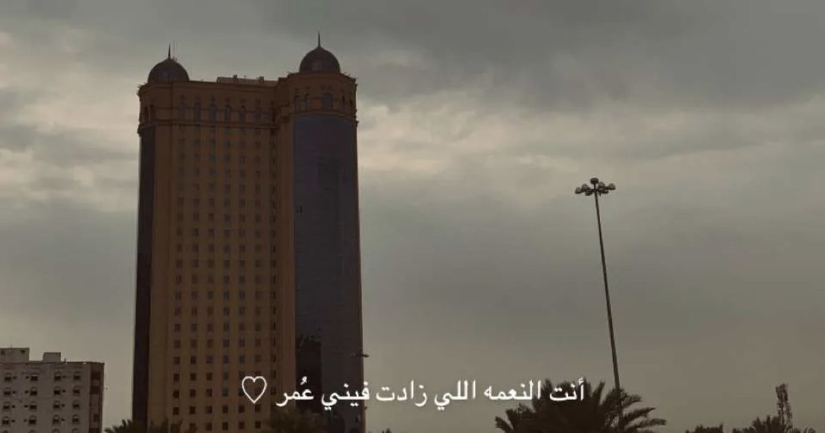 kmgo123's tweet photo. أنت نعمه اللي زادت فيني عُمر♡︎ https://t.co/JRVoga4W3g
