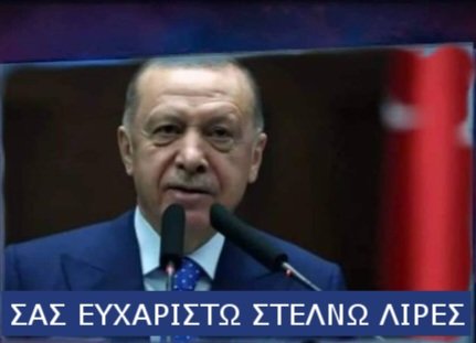 KosmidisStathis's tweet photo. Ούτε ραφαλ θέμε
ούτε μπελαρα θεμε ουτε κορβέτες θέμε ούτε ΑΠΕ θέμε ούτε τους ουκρανούς θέμε ούτε φράχτη θέμε ούτε πουςμπακ θέμε,ούτε τ'αντερά μας θέμε.
Μόνο την καρέκλα θέμε.
#ΣΠΣ #4islands https://t.co/lg9NZESQjb