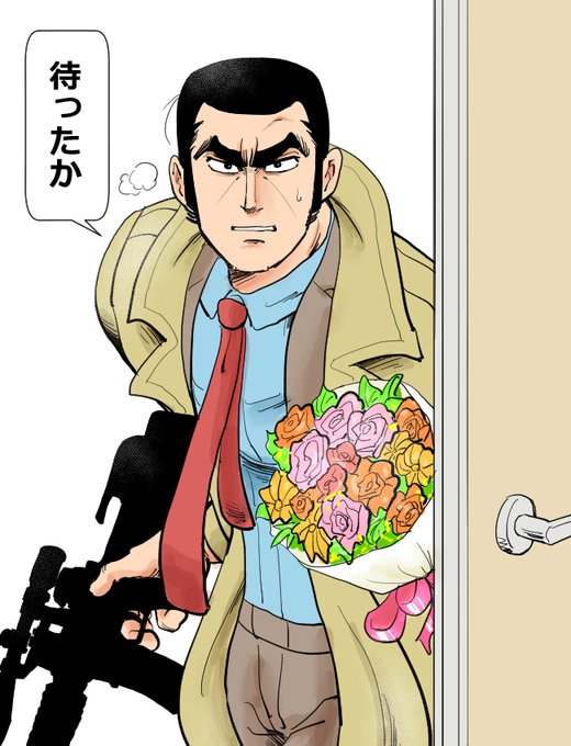 ゴルゴ13 のイラスト マンガ作品 108 件 Twoucan
