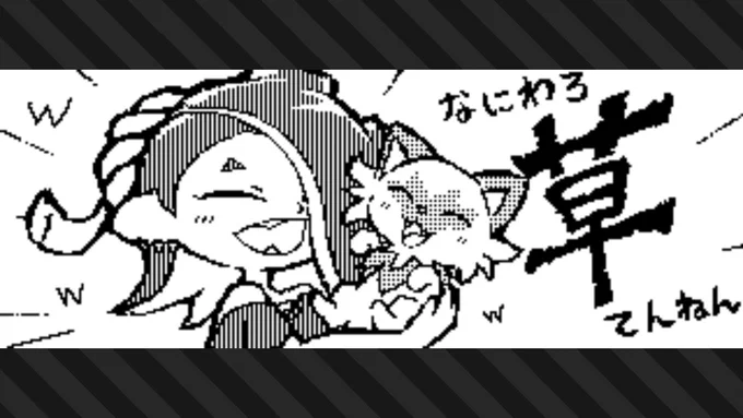 おきばりやす
#スプラトゥーン3 #Splatoon3 #NintendoSwitch 