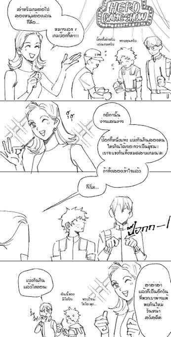 สุขสันต์วันป๊อกกี้ย้อนหลังกับ #โทโดอิซึ  ค่า🤟 