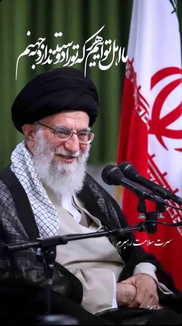 Z_Alemojtaba's tweet photo. @Aliakbarsaderi @MLietuj جانم سید علی...

#لبيك_يا_خامنه_ای https://t.co/4VePPzKKne