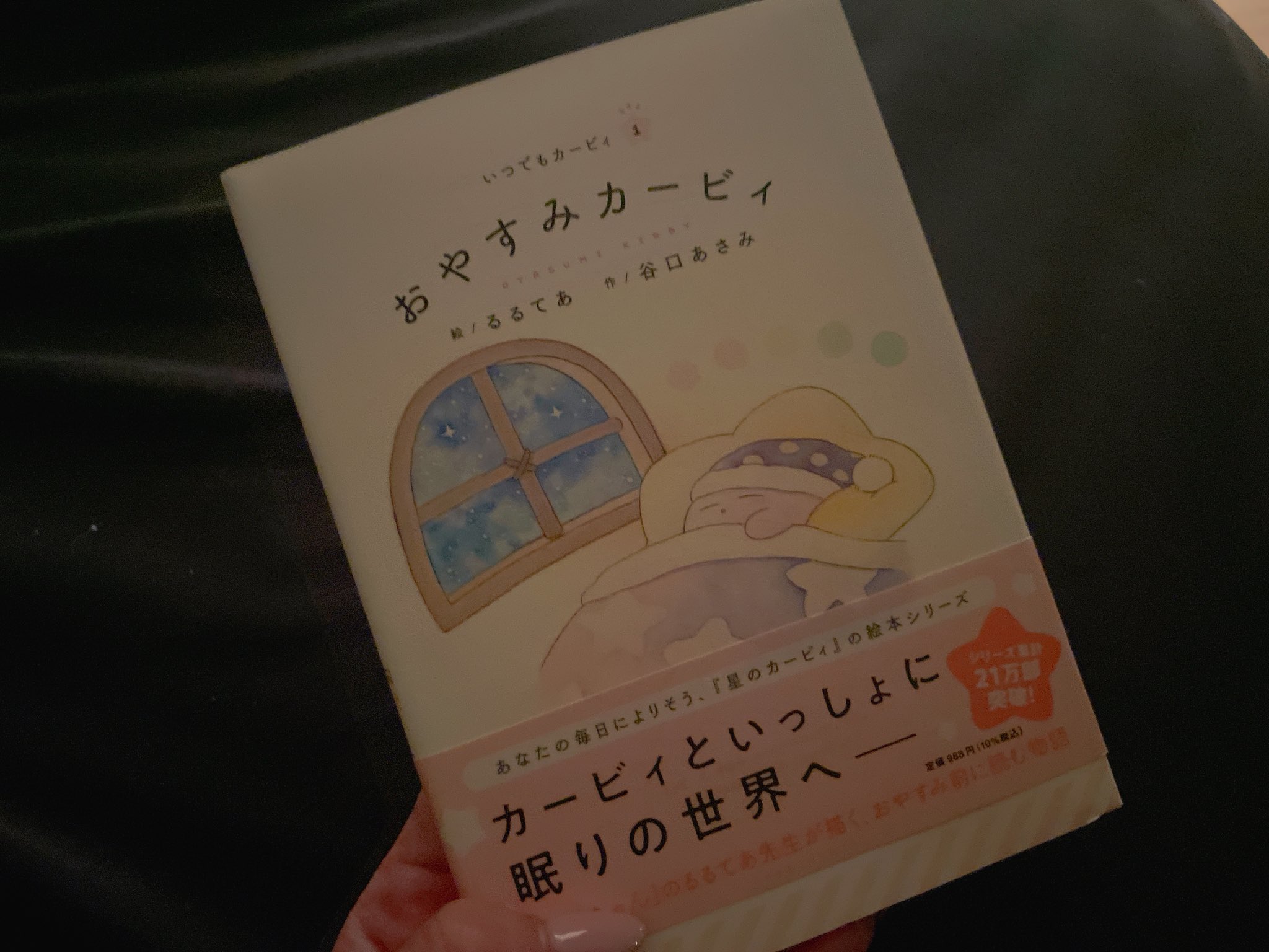 ダヴィンチストア Twitter Search Twitter