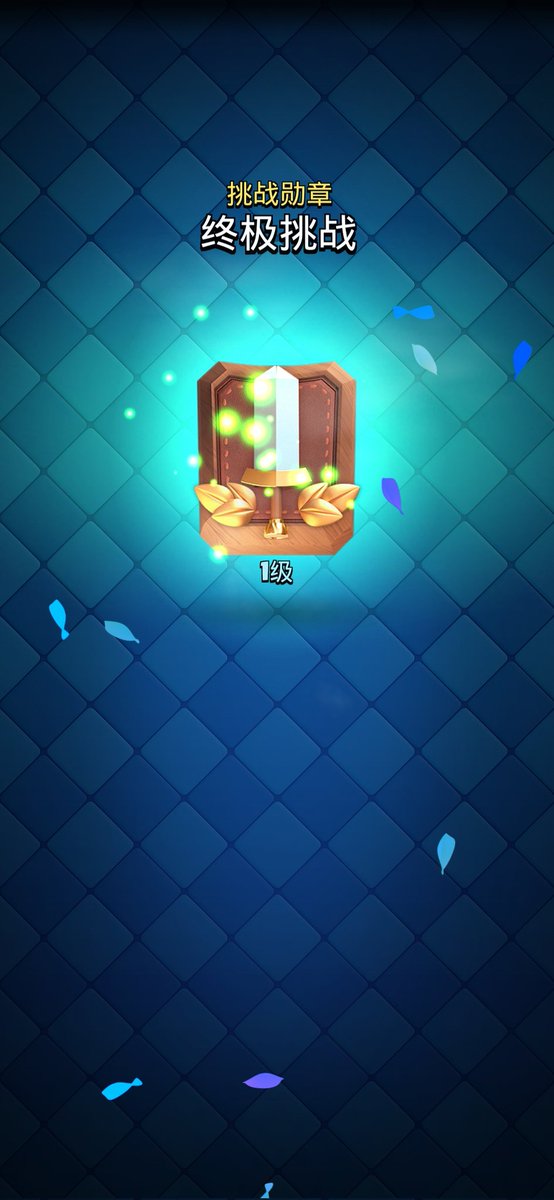 swweii1407's tweet photo. I'm so happy that I finally passed my first gc😎😎😎.It's really much better to replace the ghost with the skeleton king in this environment.
Deck:tomori drill😉😉😉 https://t.co/PUpGlZnIer