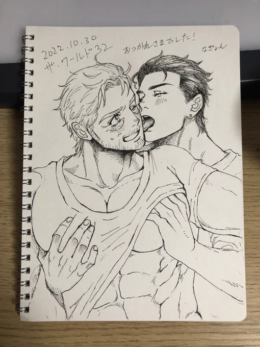 今更ですが、ザワ32にてパヤサンガのなぎょんさん(@Nagi_fly)にスケベ…スケブを描いていただきました!(掲載許可ありがとうございます!)みて…ヤバい(ヤバい)子犬のようなまごと性…聖母じいじ〜!!しかもめちゃくちゃ描くの速いんですよ…私の2倍は早かった… 