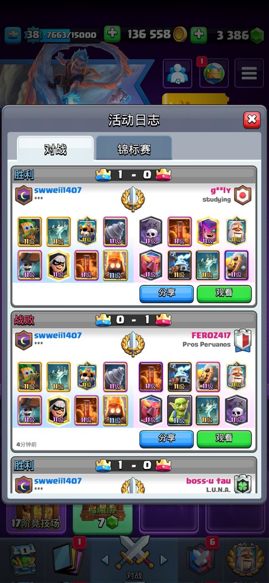 swweii1407's tweet photo. I'm so happy that I finally passed my first gc😎😎😎.It's really much better to replace the ghost with the skeleton king in this environment.
Deck:tomori drill😉😉😉 https://t.co/PUpGlZnIer