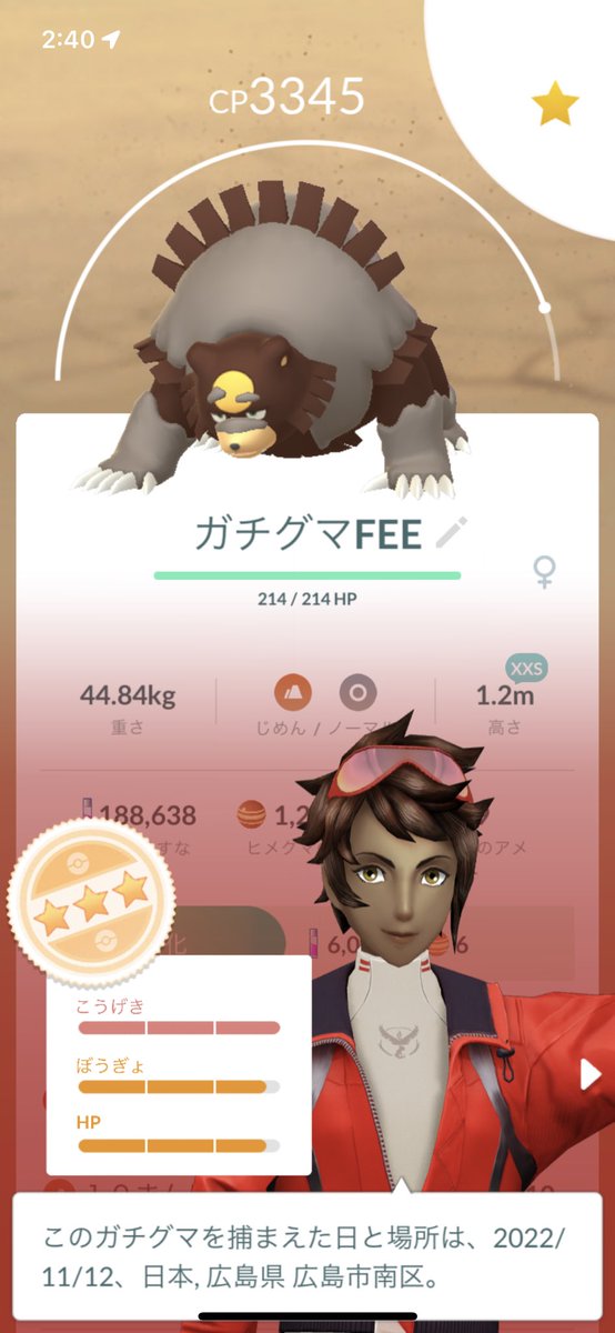 dbd71862449's tweet photo. ガチ��マの体重が軽すぎるんだが
#ポケモンGO https://t.co/7ONzcUGGXP