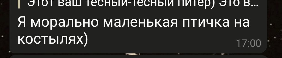 ptichkahel's tweet photo. вся правда о нас https://t.co/y2yhFBk7iJ
