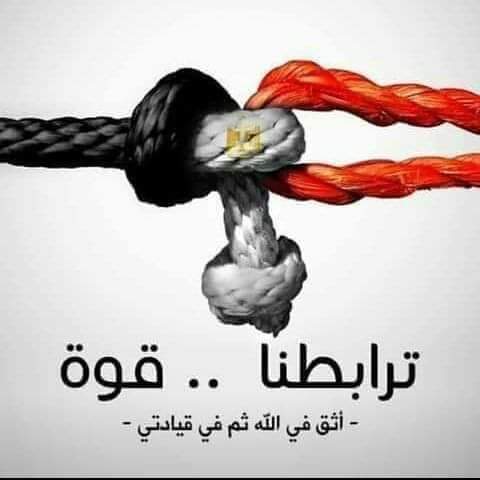 𝐁𝐄𝐋𝐀𝐋 𓄂 𝐇𝐀𝐍𝐍𝐎𝐔𝐓🇪🇬 (@belalhannout066) on Twitter photo <a href="/AlOdhibii/">عثمان العضيبي</a> فعلا استاذ عثمان الوعي ثم الوعي ثم الوعي هذا هو أهم مكتسبات مصر والمصريين من نكسات الخراب العربي وليس الربيع كما ارادوا أن يصدروه لنا حفظ الله بلادنا وامتنا من شر الأشرار
🇪🇬🇸🇦🇦🇪🇰🇼 <a href="/AlOdhibii/">عثمان العضيبي</a> فعلا استاذ عثمان الوعي ثم الوعي ثم الوعي هذا هو أهم مكتسبات مصر والمصريين من نكسات الخراب العربي وليس الربيع كما ارادوا أن يصدروه لنا حفظ الله بلادنا وامتنا من شر الأشرار
🇪🇬🇸🇦🇦🇪🇰🇼