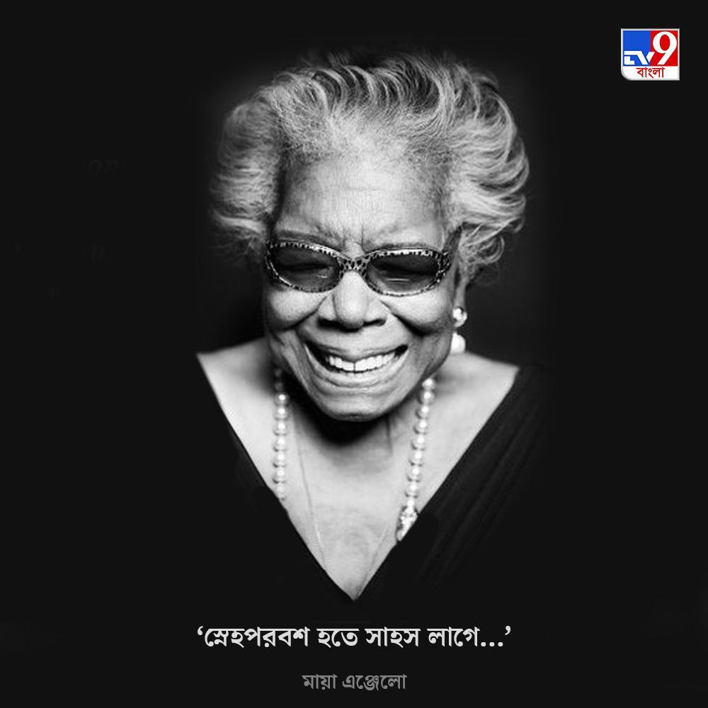 'মানুষ মানুষের জন্যে
জীবন জীবনের জন্যে,
একটু সহানুভূতি কি মানুষ পেতে পারে না?'

#WorldKindnessDay