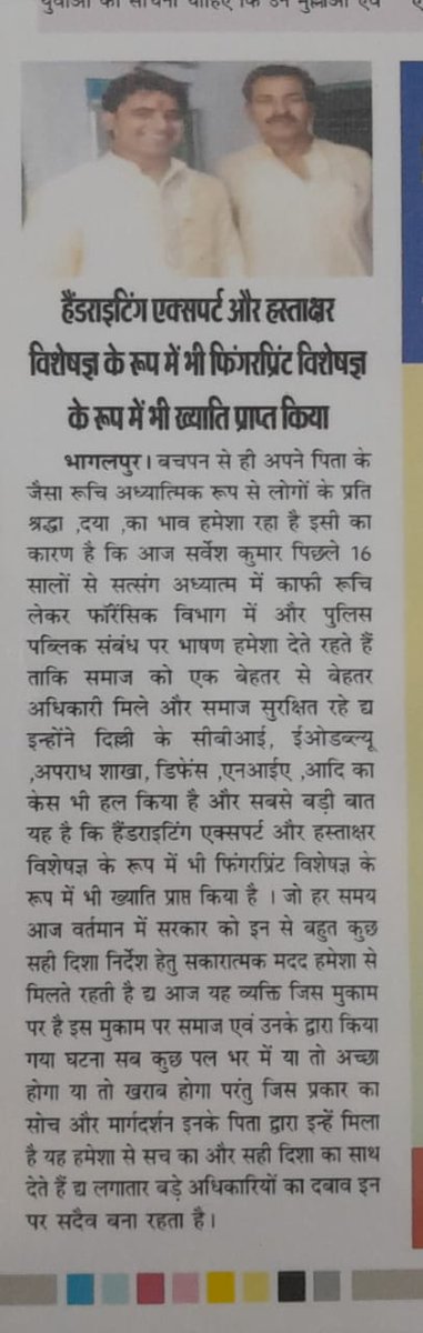 Sarveshttam's tweet photo. https://t.co/O4222kck56