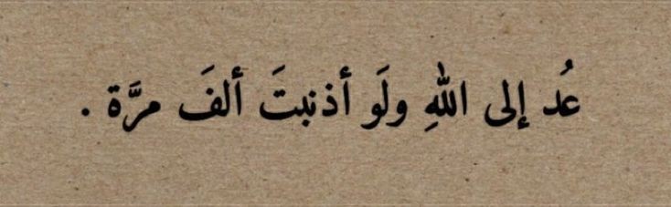 X_baek1's tweet photo. طلاب مو تنسون رب العالمين بحجة ماكو وكت اصلي او ادعي 
انتوا بمرحله كون تقاطعون ڪَل الناس وتقون علاقتكم ويا رب العالمين وتقون صلاتكم من تصلي اكعد واشكي همك و سوالف كلشي ادعي ربك يحققلك حلمك... ولتنسون تدعون لبعض بالنجاح والتوفيق تَمامہ يا كلبي 💙🦋. https://t.co/CTEkJNEB9s