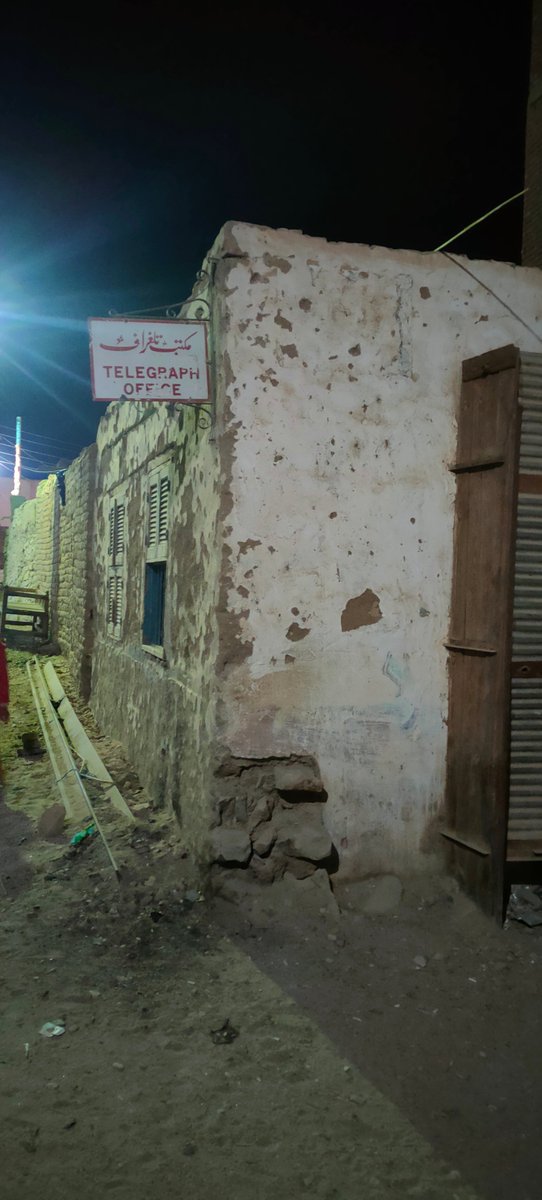ابعتلى جواب جواب وطمنى