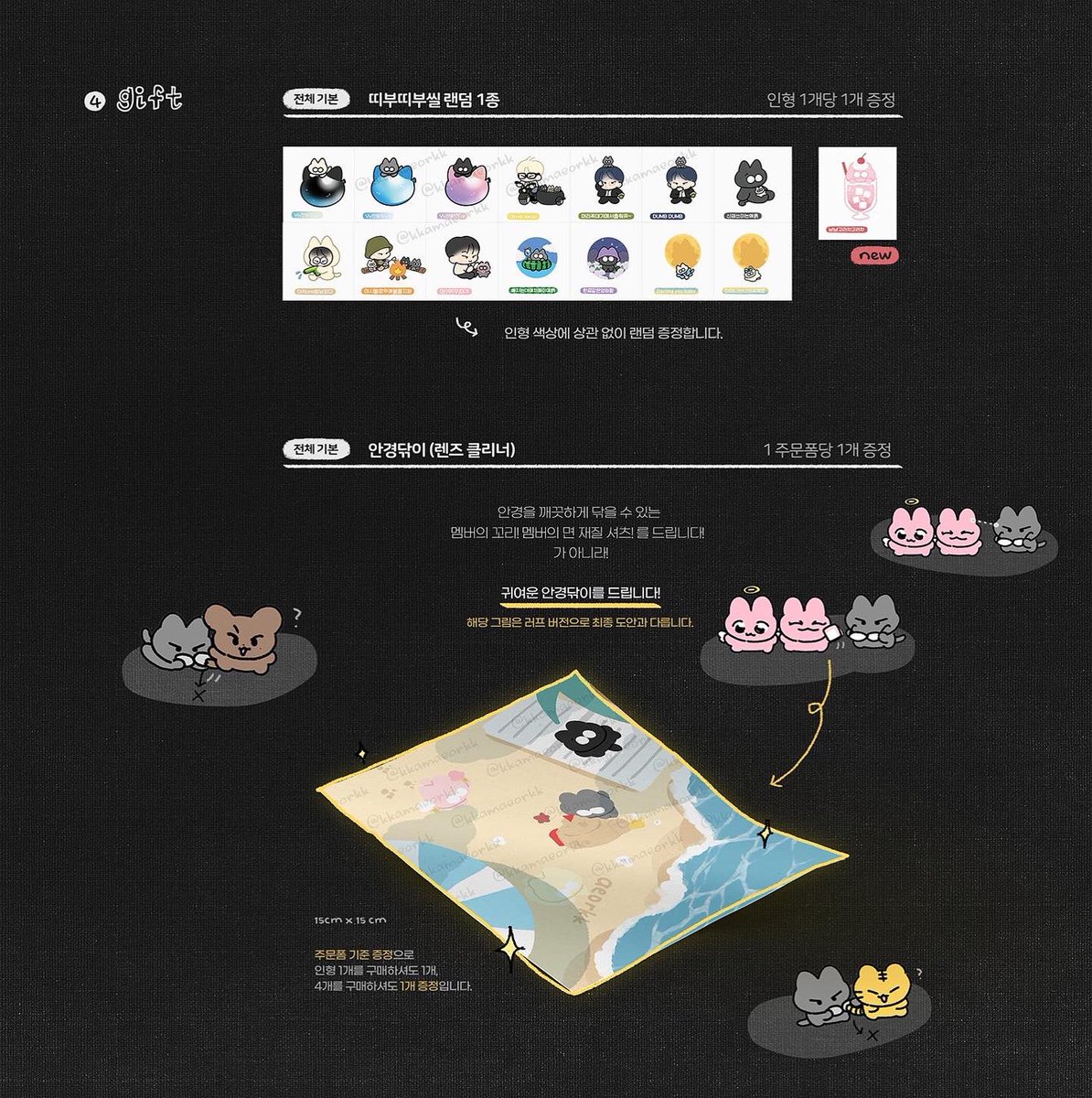 ꒰ GO ꒱ 깜애옭 SEVENTEEN WONWOO 10cm Dolls by <a href="/kkamaeorkk/">깜애옭</a> 🇨🇦🇺🇸

Closes: 11/19 at 8pm est

﹆Colors: Black, Grey, Cream, Peach

﹆Options: 
- Basic SET (Doll+Beanie)
- Doll
- Beanie

2 payments: items + ems/ domestic
- Pickup available in Montreal 

🔗 forms.gle/mdQpNXT9fw1NWU…