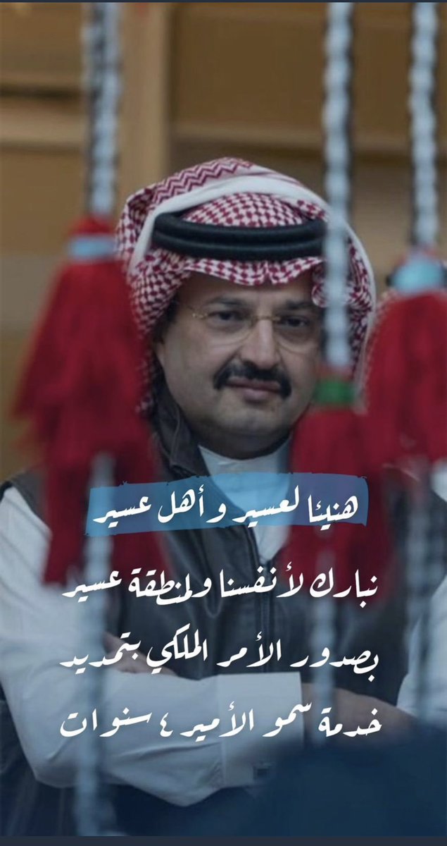 مرزوق عبدالله بن شبلان المطيري tweet media